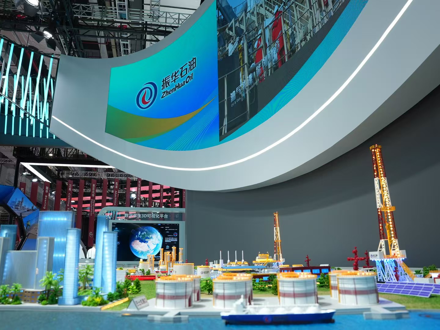 ZhenHua Oil Achieves Fruitful Results at the 7th CIIE